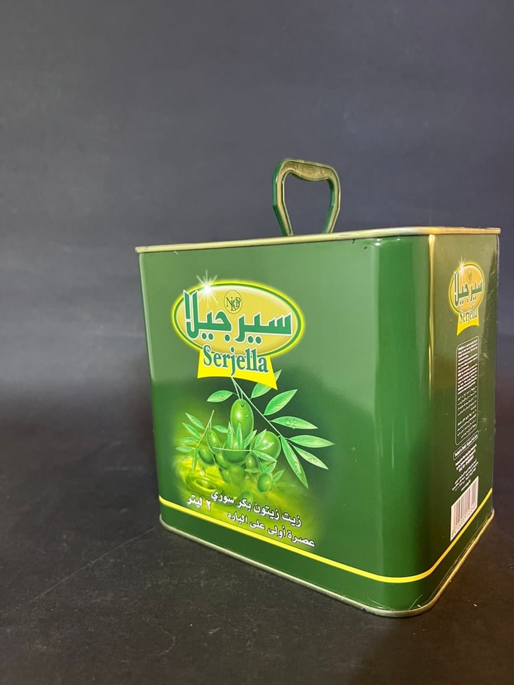 سيرجيلا زيت زيتون بكر ممتاز2لتر(عرض خاص)
