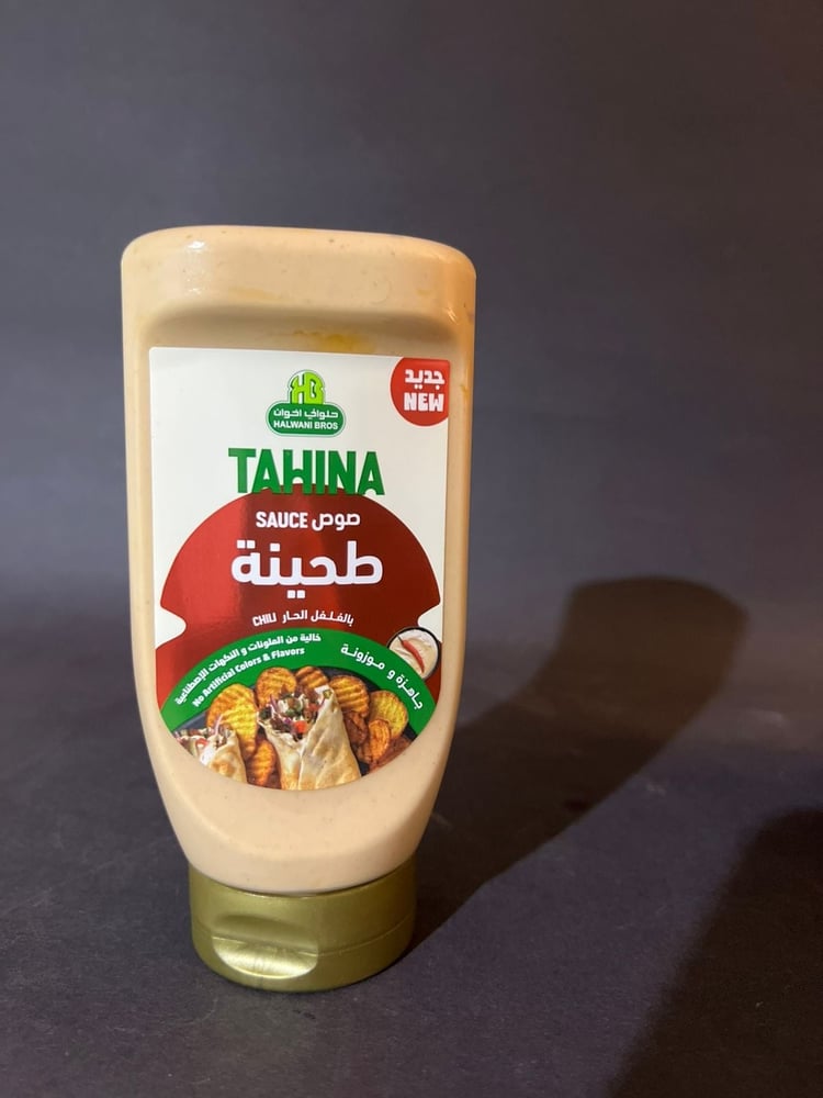 حلواني صوص طحينة بالفلفل الحار370جم