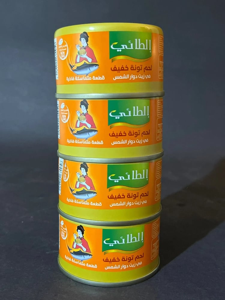 الطائى تونه قطع 90جم(عرض خاص 4 حبات )