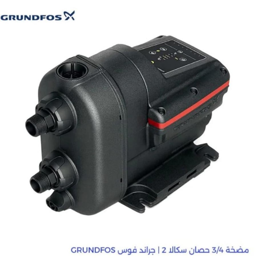 مضخة سكالا 2 جراندفوس 3/4 حصان | جراند فوس GRUNDFOS