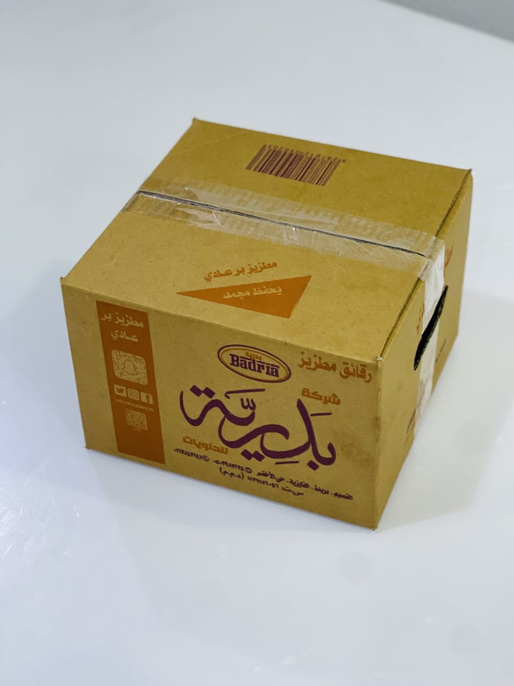 Badria Frozen Mataaiz Chips carton box packaging