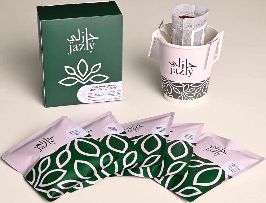 اظرف قهوة - كوستاريكي كاريت ازول