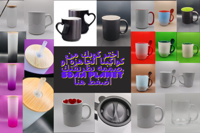 صمم كوبك السحري أخضر