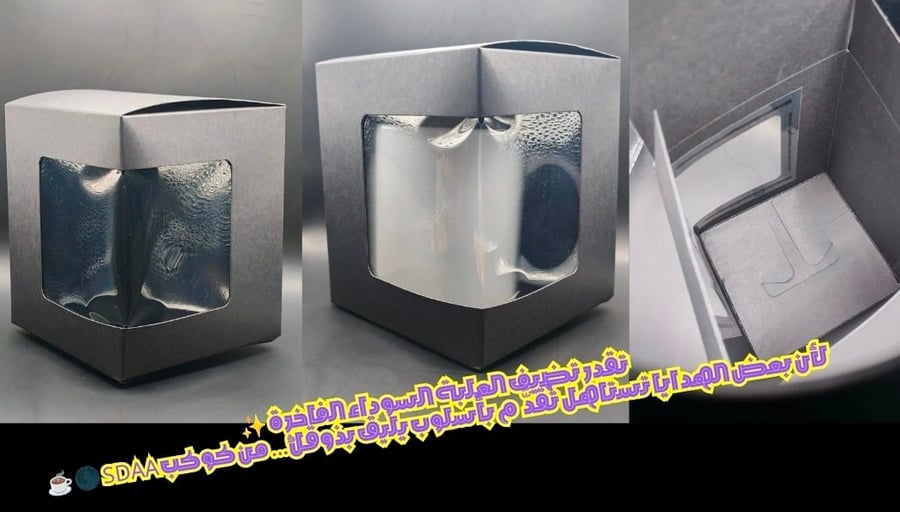 كوب ميكي و أصدقاؤه