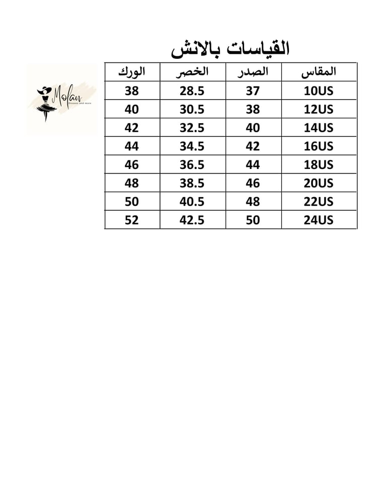 فستان سواريه أسود راقٍ بتصميم يُظهر القوام بأسلوب أنثوي فخم.