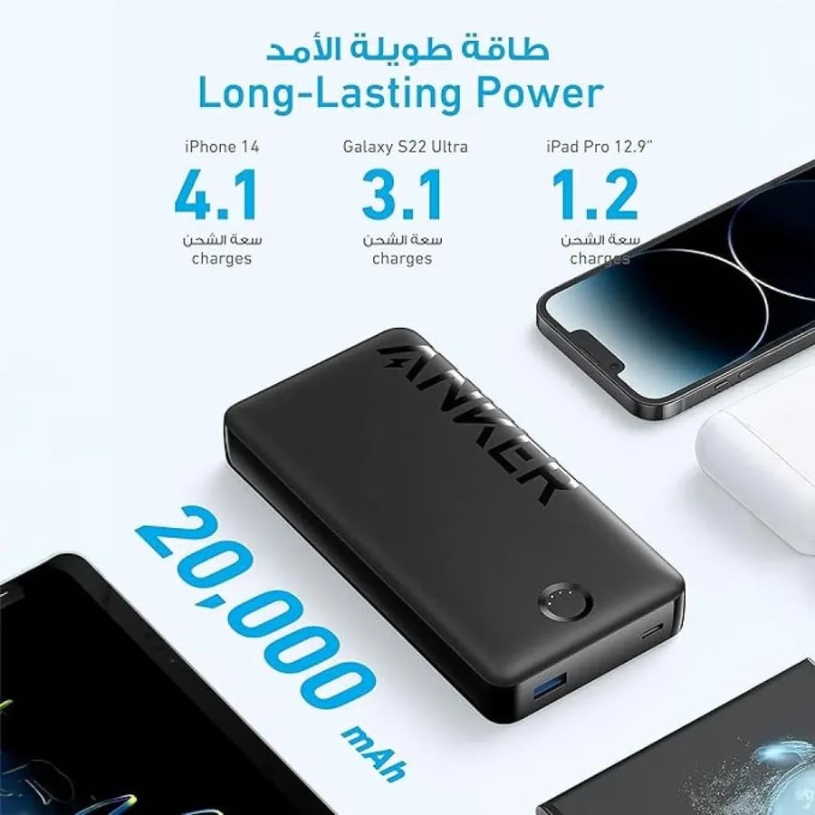بور بنك بطاريه شركه انكر (PowerCore 20K II حجم 20 اصلي