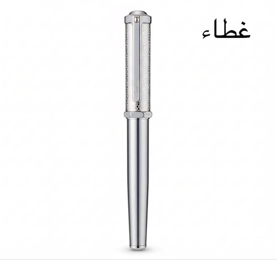 قلم كارتير دمو فضي فص ابيض