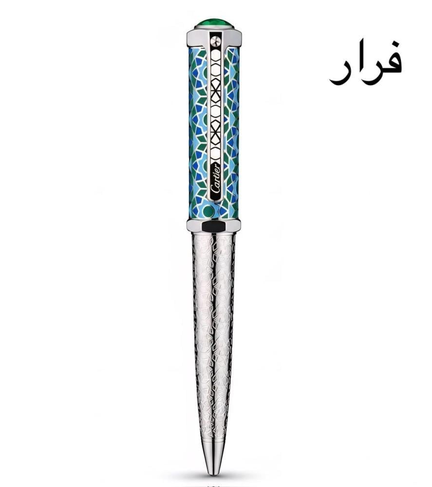 قلم كارتير دومو اصدار الشرق الاوسط تيفاني
