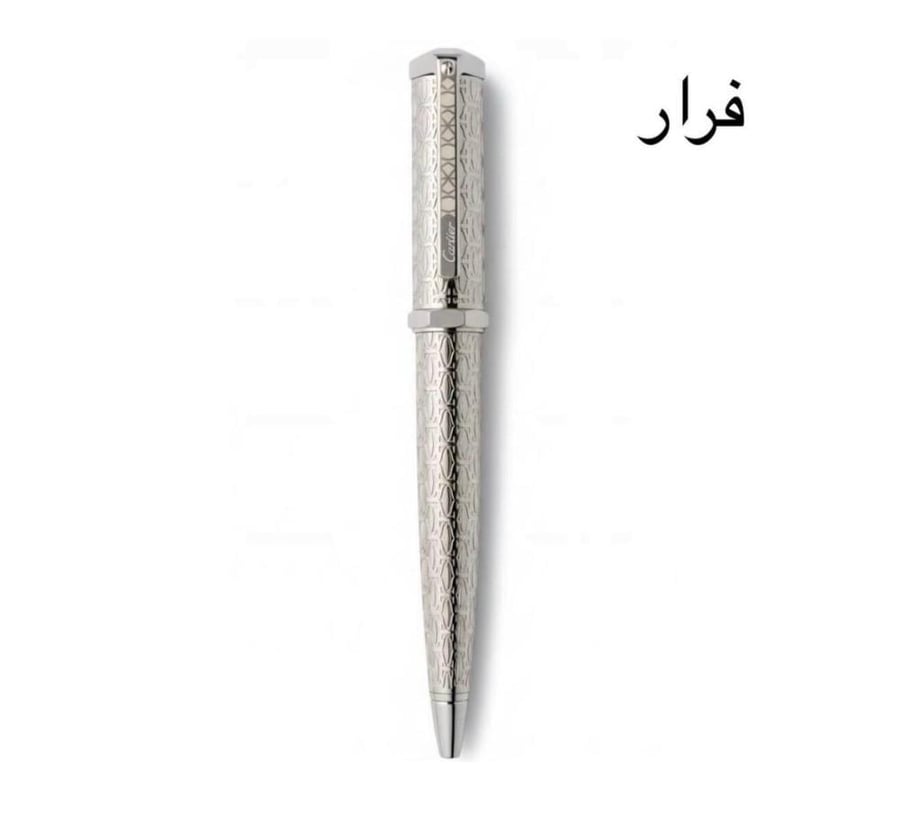 قلم كارتير دومو- فضي منقوش