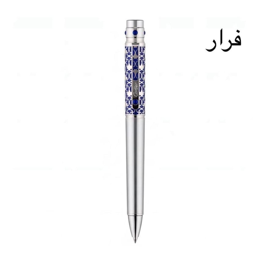 قلم كارتير اصدار الشرق الأوسط ازرق