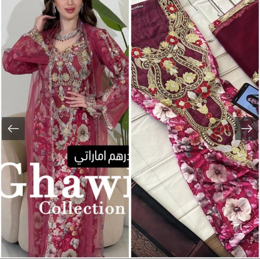 مخور جهير
