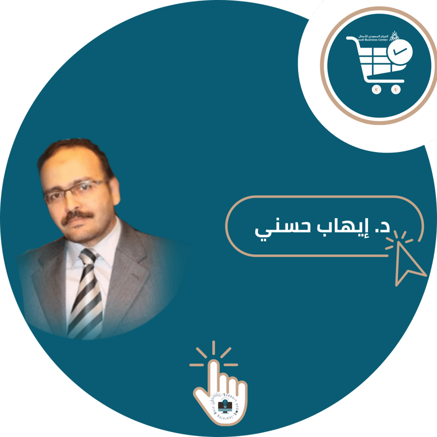 Subscription to the explanation of the intermediate accounting subject (University of Hail)