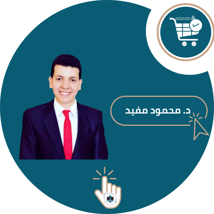 اشتراك شرح مادة HCM102
