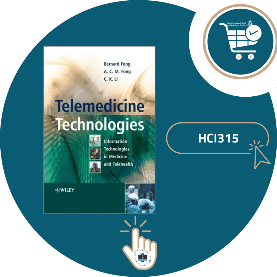 اشتراك شرح مادة HCI315