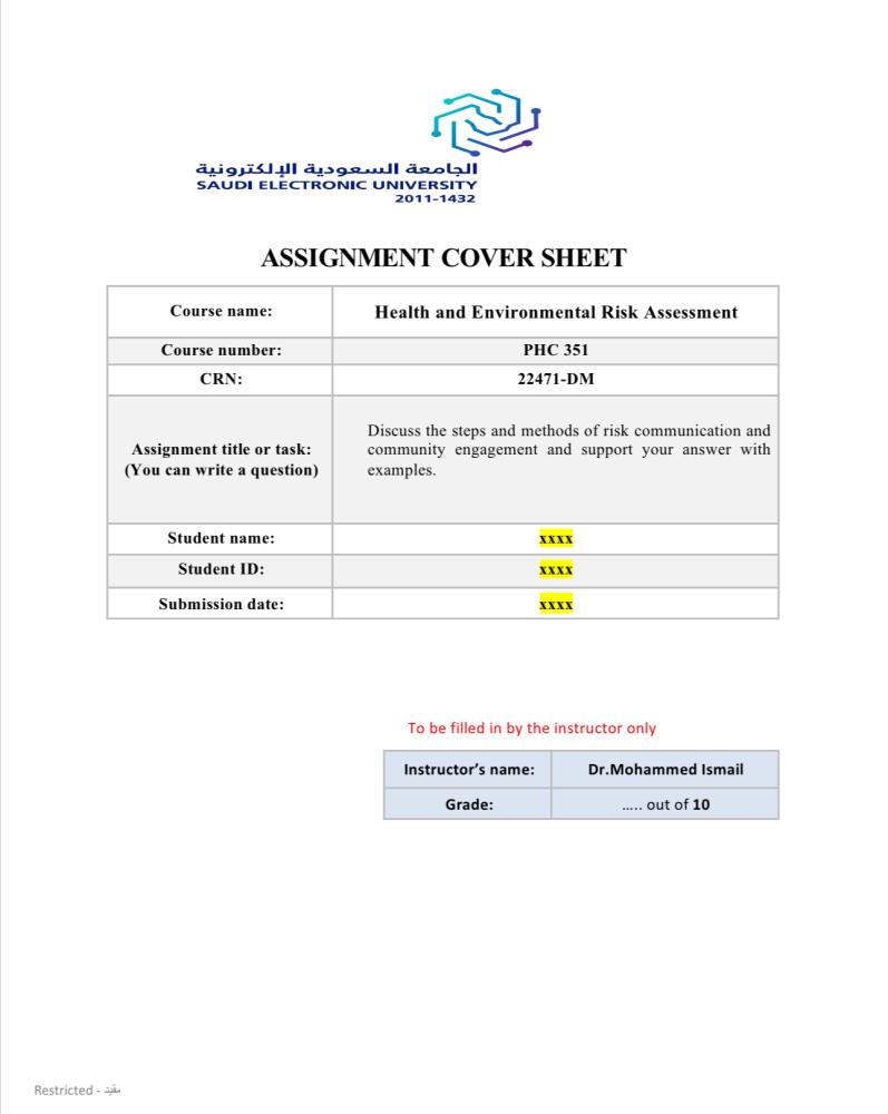 المساعدة في أسايمنت PHC351