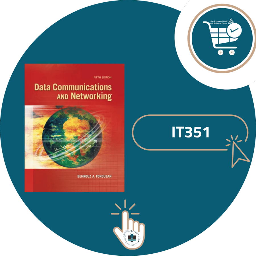 اشتراك شرح مادة IT351