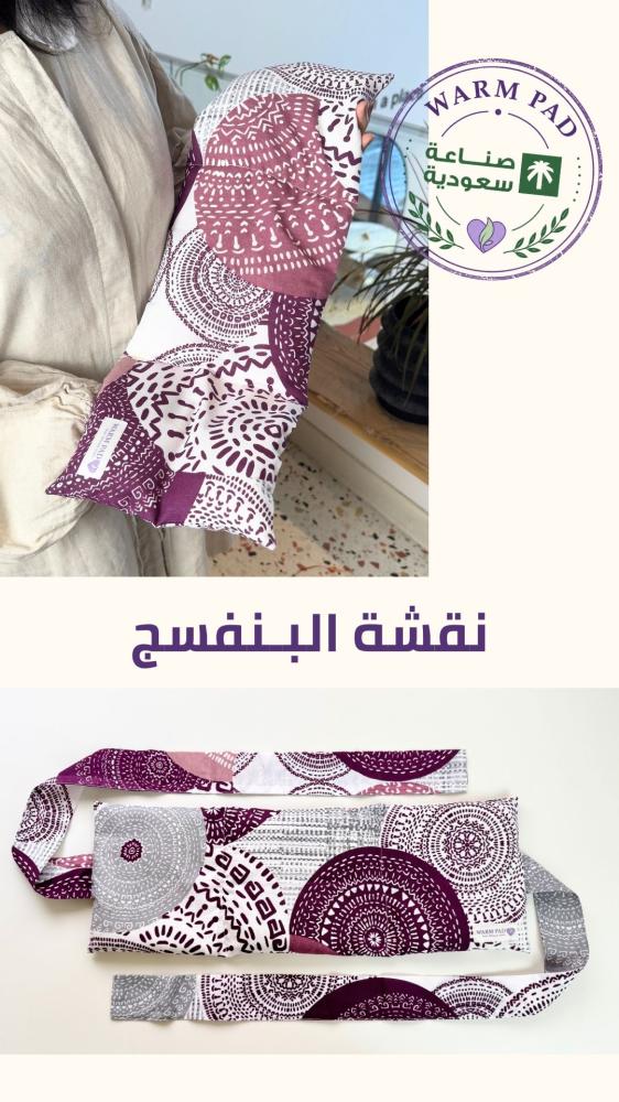 عرض فرصة التوفير