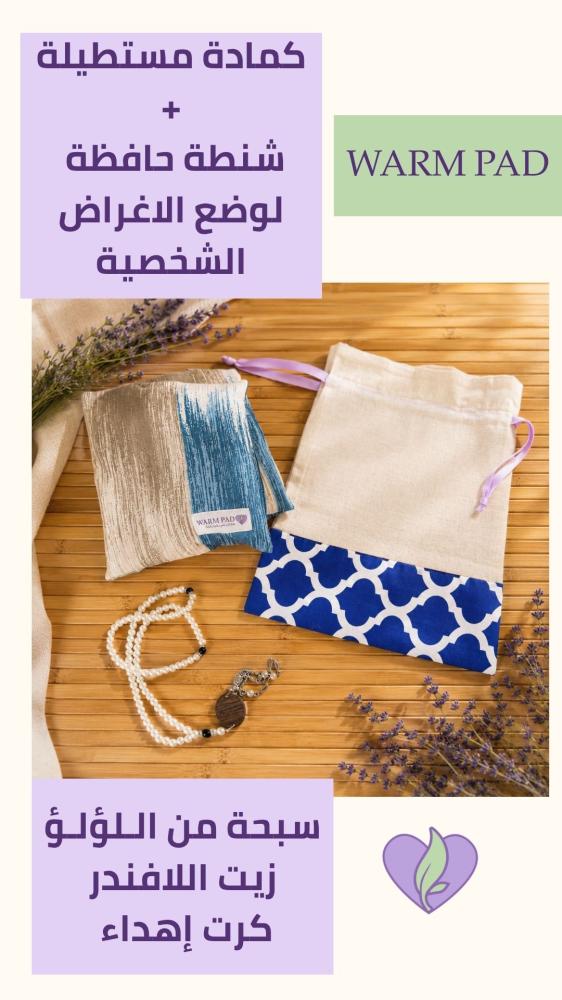 مجموعة الخير