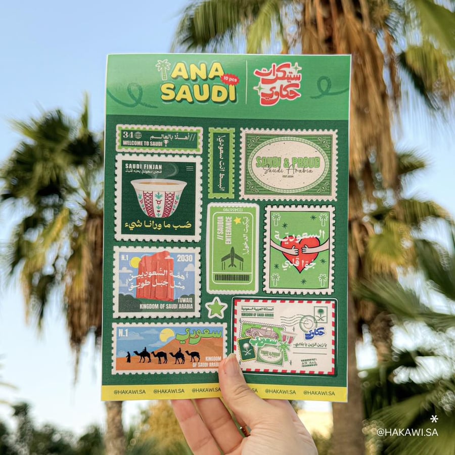 Saudi stickers