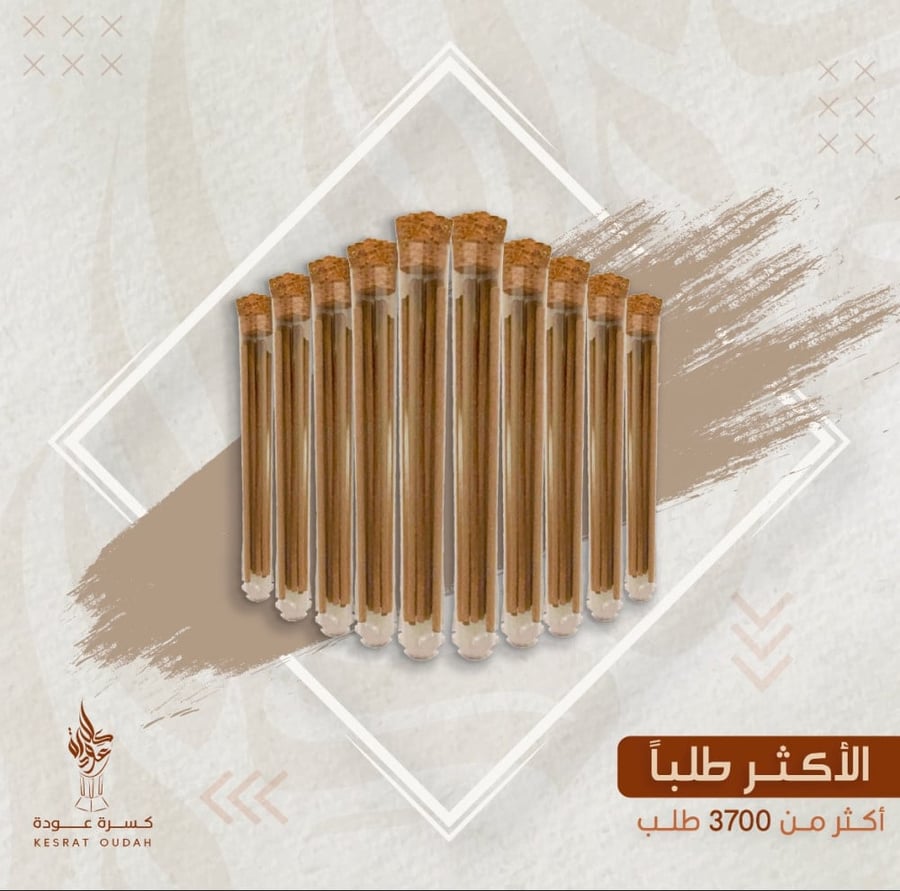 10 عبوات عود ند فيتنامي سميك - كل أنبوب يحتوي على 10 أعواد - لون الأنبوب عشوائي