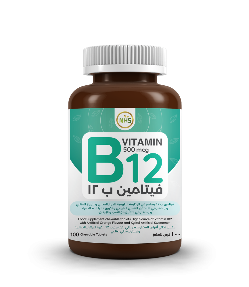 ان اتش اس فيتامين ب 12 اقراص