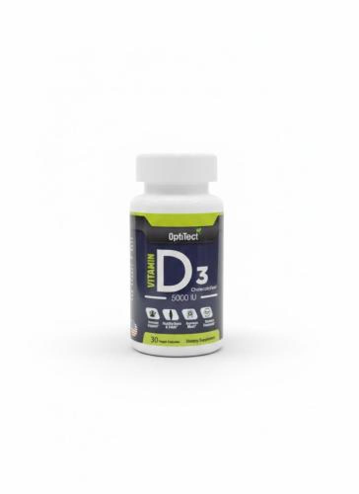 فيتامين د3 (Vitamin D3)
