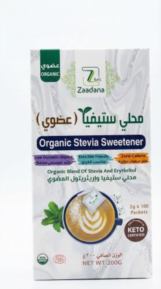 محلي ستيفيا عضوي (Organic Stevia Sweetener