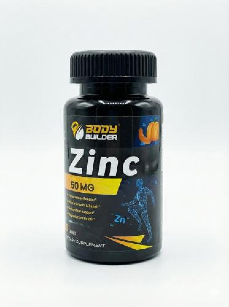 (Zinc) بتركيز 50 ملجم من العلامة التجارية Body Builder.