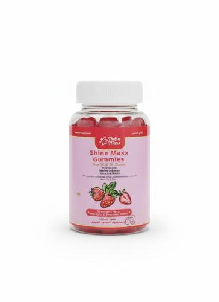 شاين ماكس جاميز Shine Max Gummies
