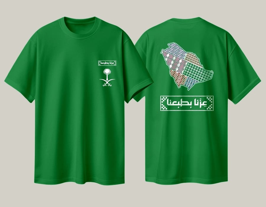National Day T-shirt