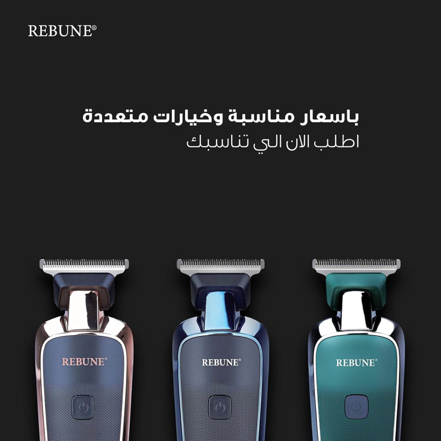 Rechargeable shaver machine - green - from Rebon