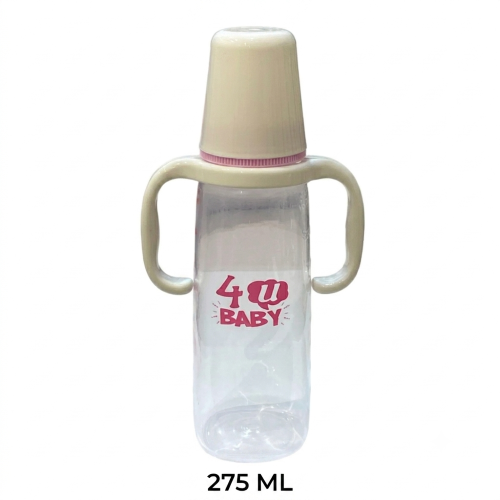 رضاعة أطفال بلاستيكية "فور يو بيبي" (4u Baby) - سعة 275 مل بمقبضين
