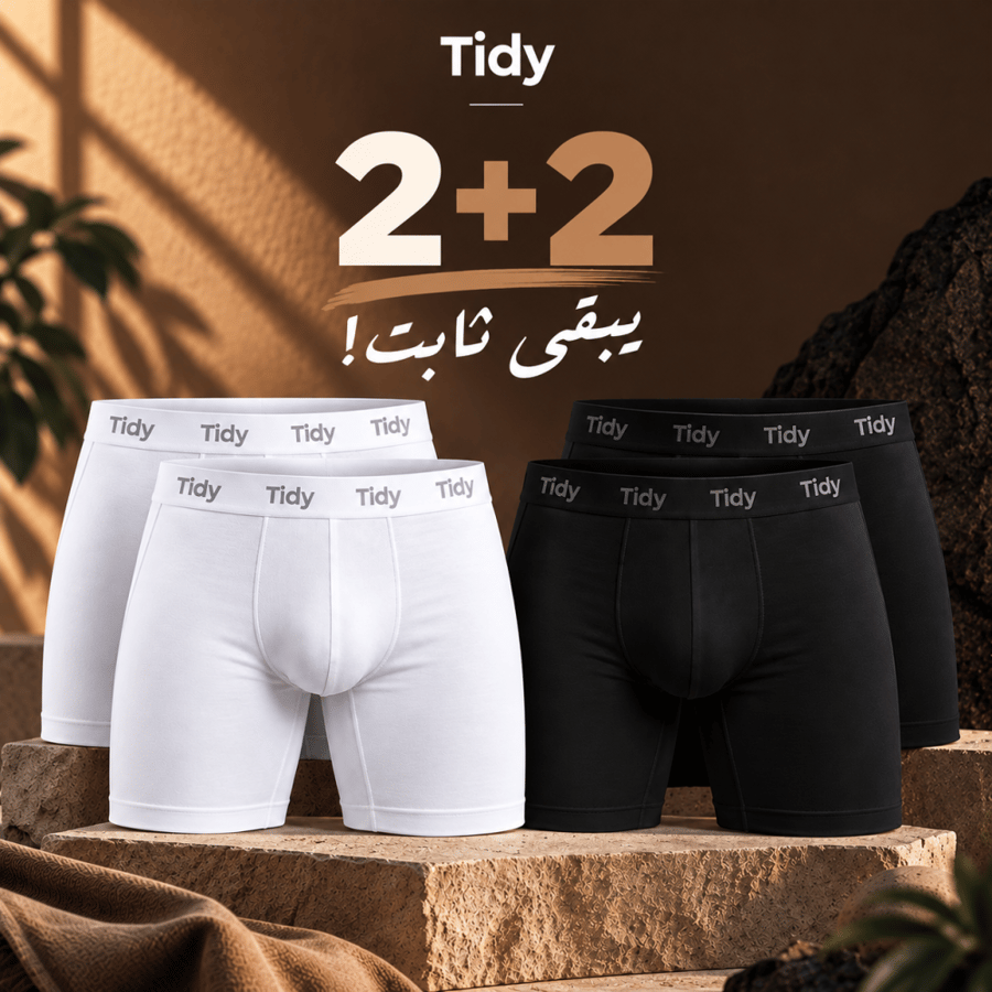 بوكسرات تايدي مقاس XL