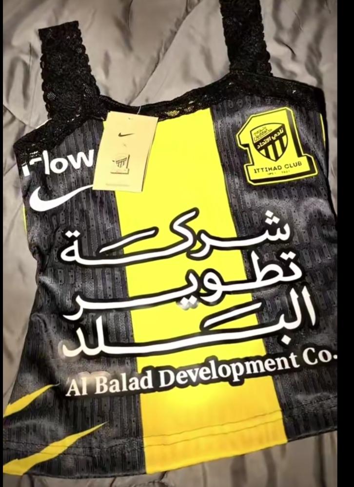 توب نسائي نادي الاتحاد السعودي
