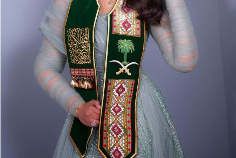 وشاح يوم التأسيس السعودي