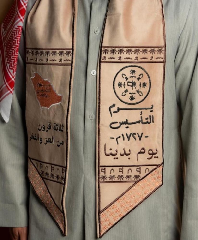 وشاح العز والفخر _للجنسين