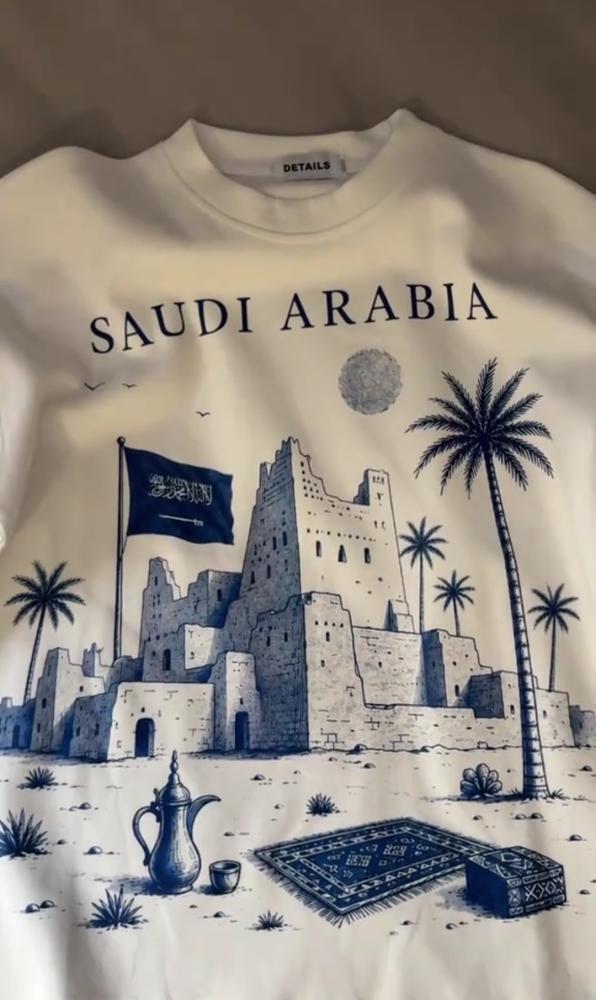 تيشيرت اليوم الوطني