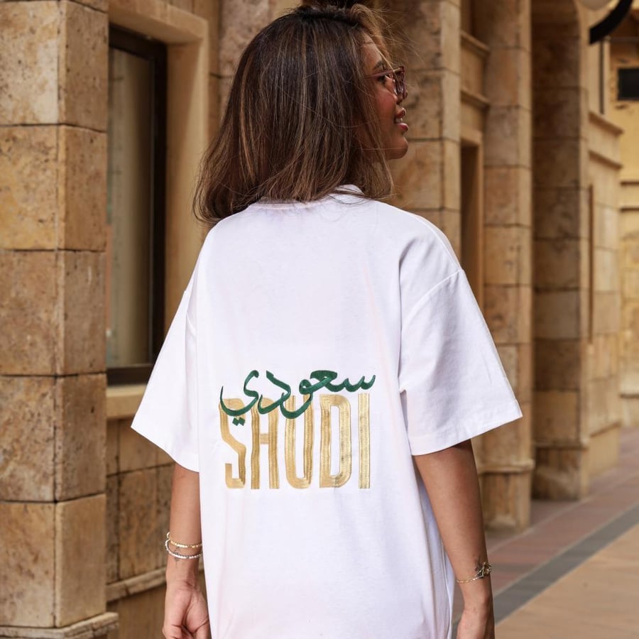 تيشيرت سعودي