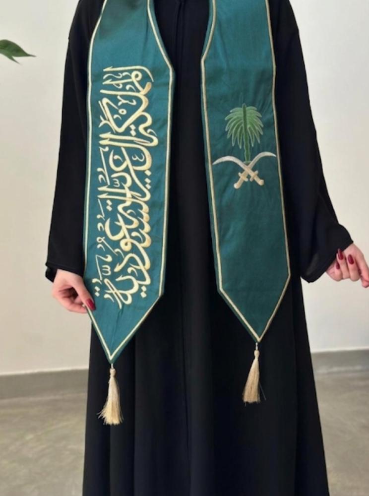 وشاح اليوم الوطني السعودي الساتان الفاخر