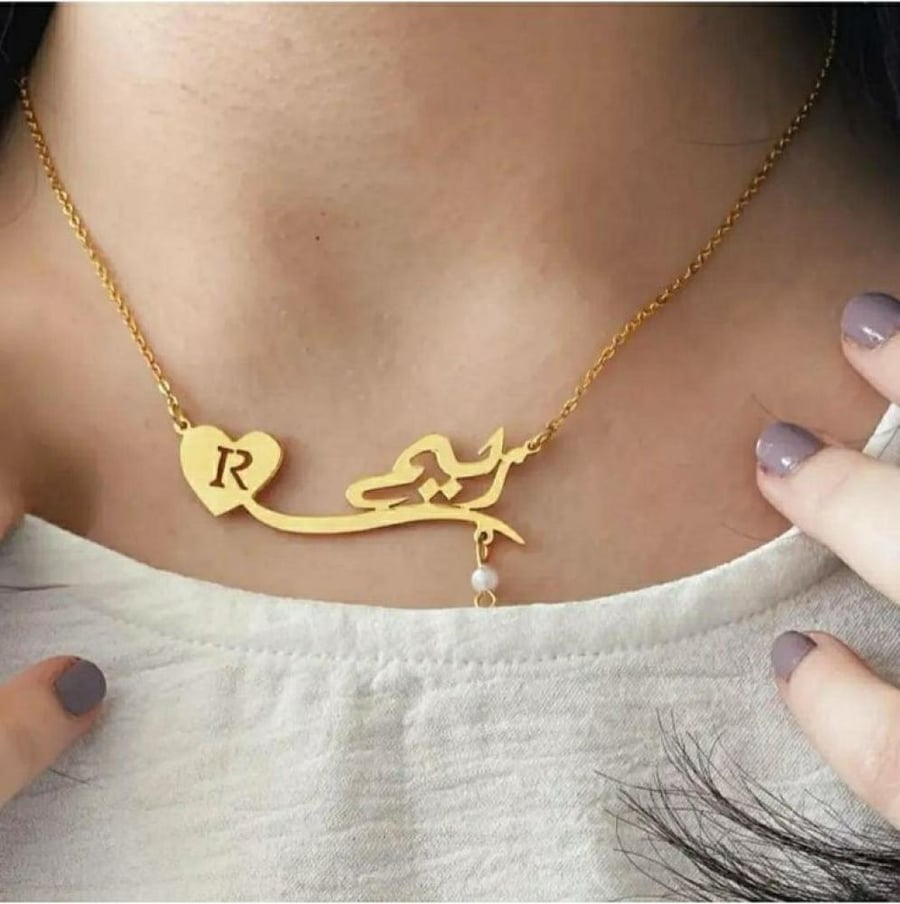 سلسال أناقة بالاسم والحرف مع حبة لؤلؤ