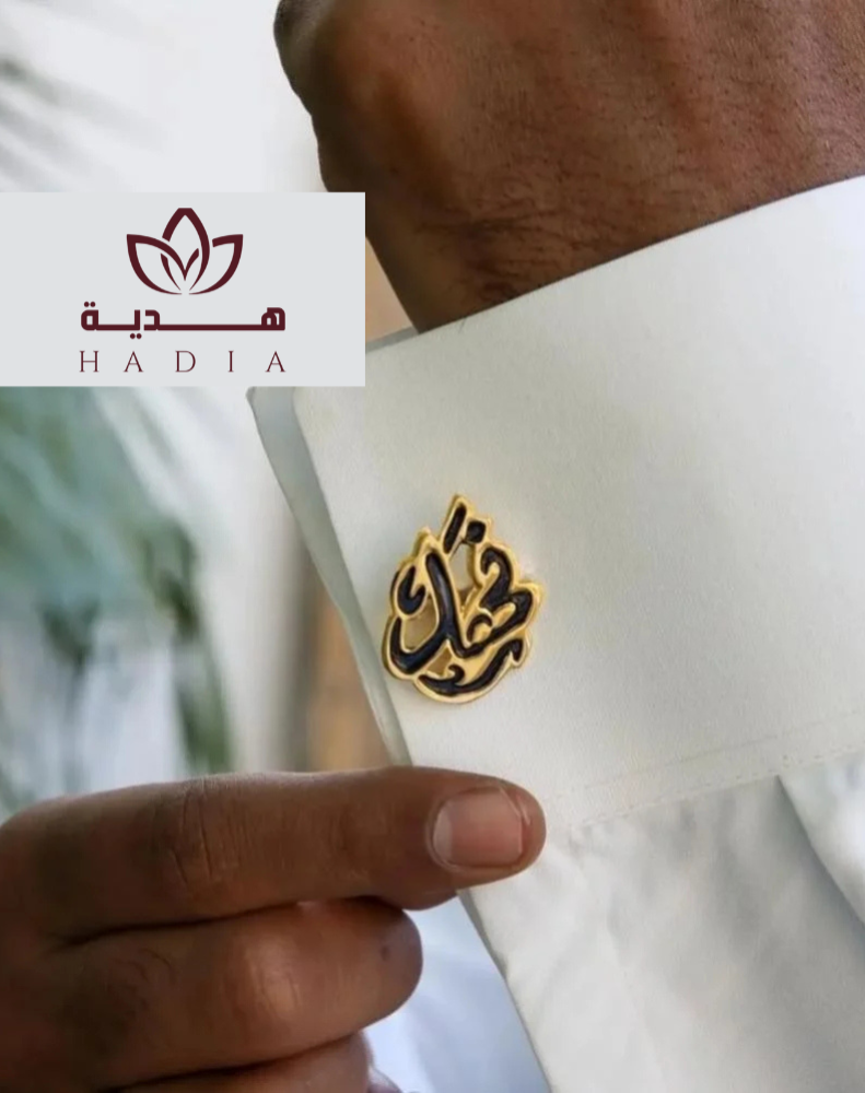 كبك رجالي مبطن بالاسم