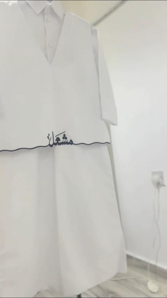 ثوب العيد مع السديري بالاسم
