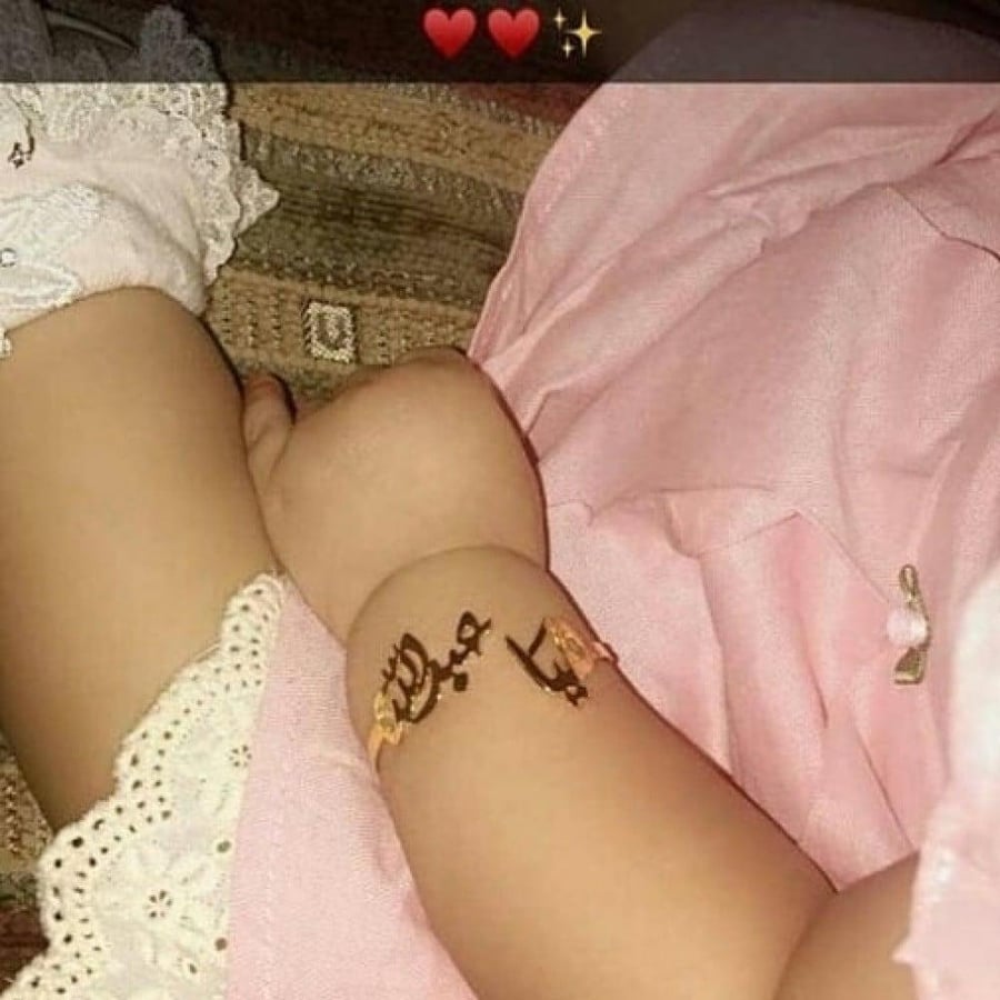 اسواره باسمين للاطفال