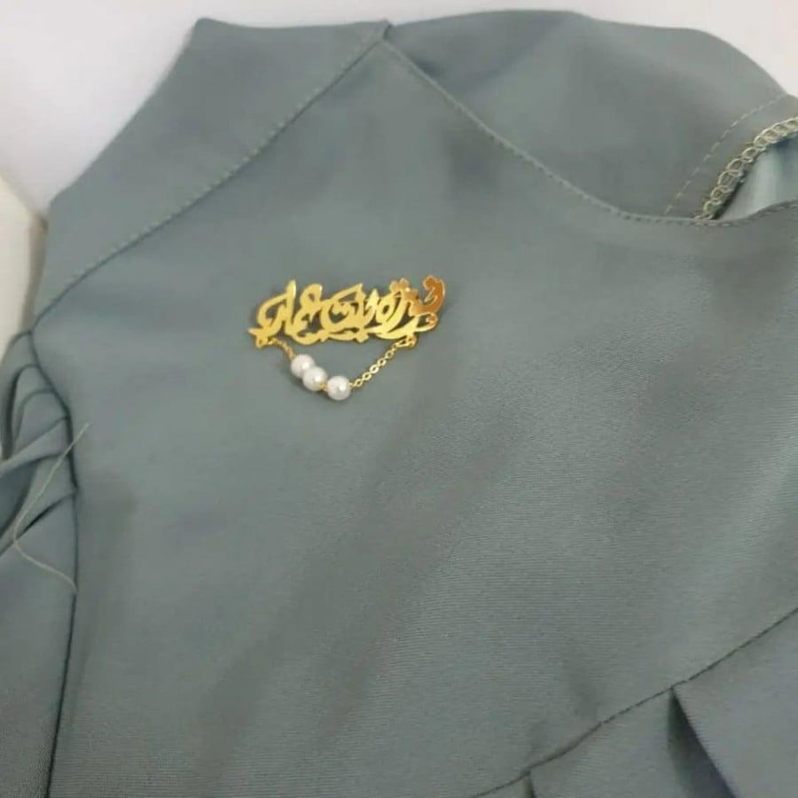 بروش بناتي بالأسم معا سلسله خرز