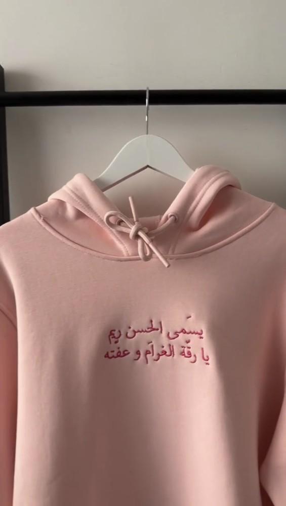 بلوفر تطريز الجملة حسب الطلب