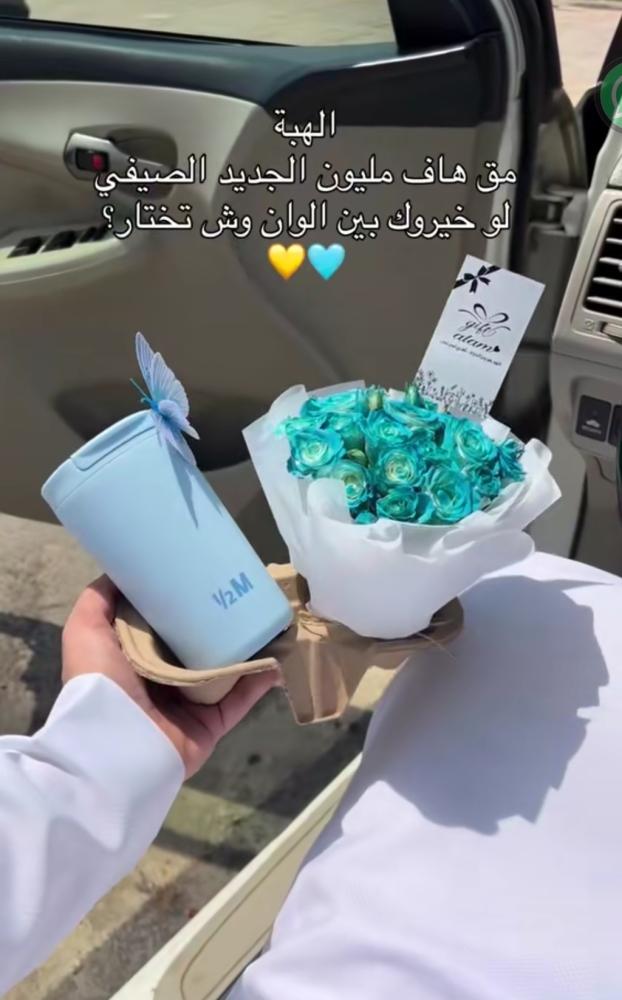 كوب مق