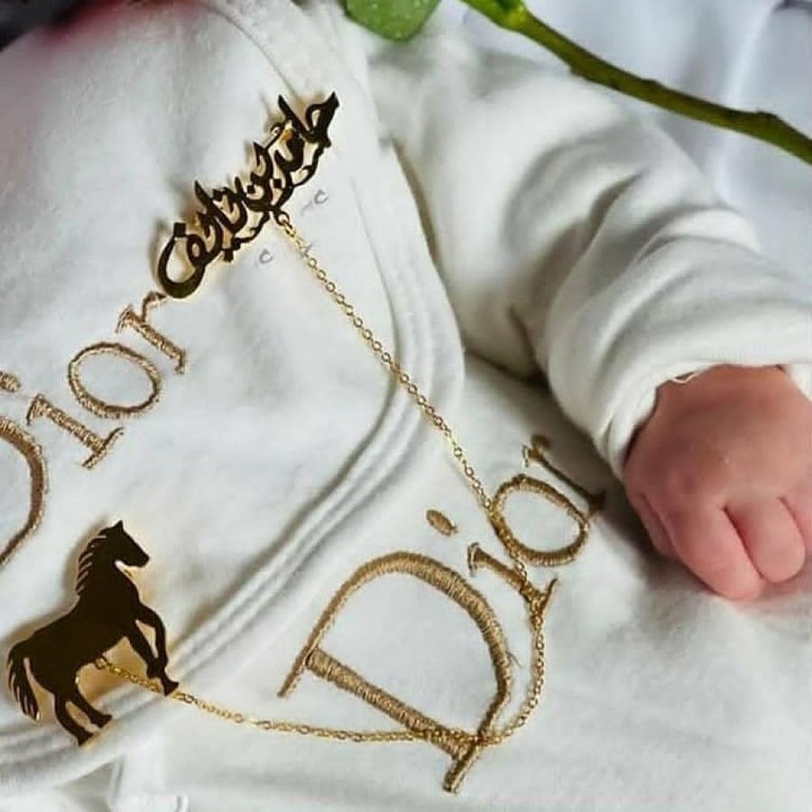 بروش الخيل بالاسم