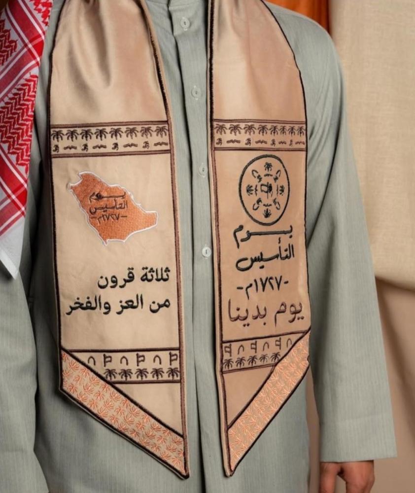 وشاح العز والفخر _للجنسين