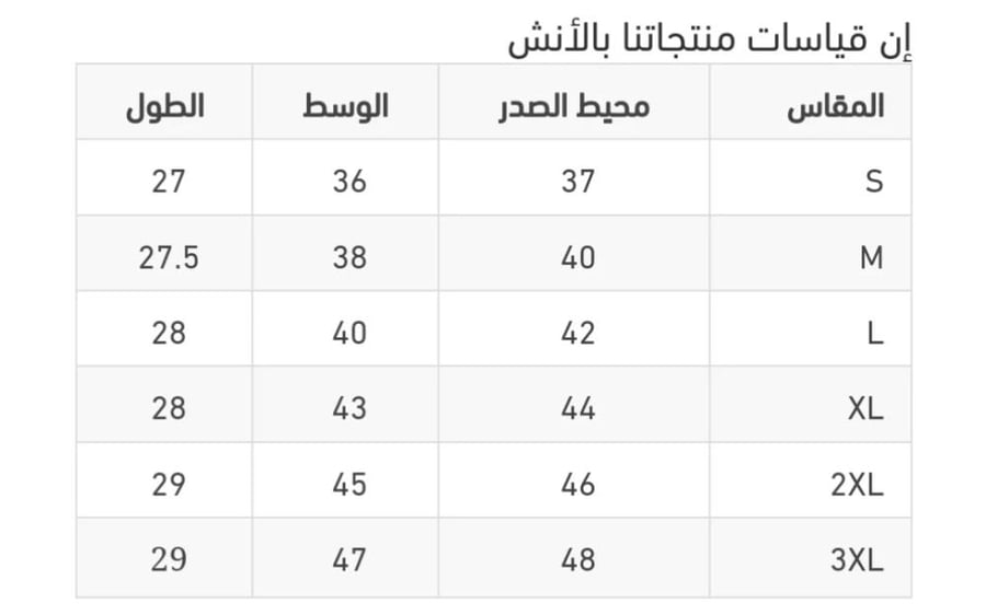 جاكيت جوخ رجالي شتوي دبل فيس