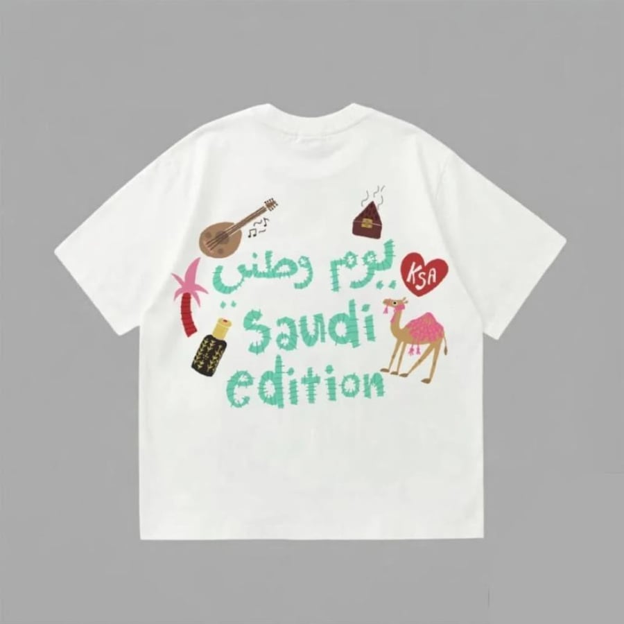 تيشيرت saudi Edition( ابيض)